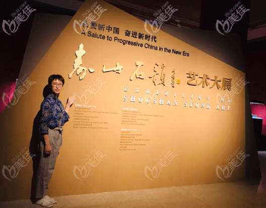 白亞亞醫(yī)生參會(huì)照 白亞亞醫(yī)生參會(huì)照