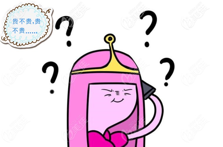 <!--<i data=20240703-sp></i>-->馬瀧齒科收費(fèi)價(jià)格貴嗎