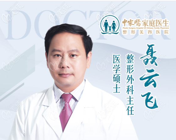 廣州聶云飛磨骨技術(shù)怎么樣?剛從醫(yī)院拿到一份聶云飛顴骨下頜角<span style=