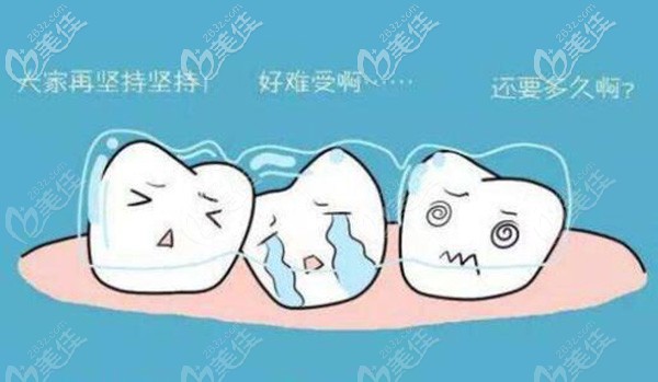 牙齒矯正速度怎么才能加快