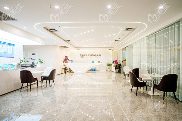 成都美辰星耀整形美容醫(yī)院 成都美辰星耀整形美容醫(yī)院