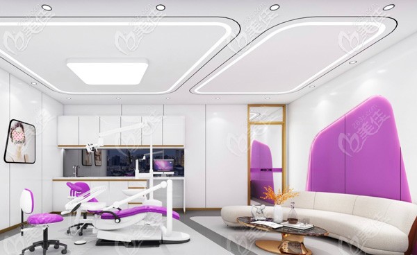北京美銘口腔診室