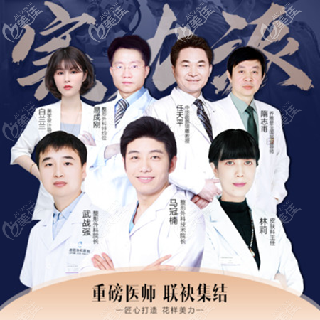 院內(nèi)醫(yī)生團隊