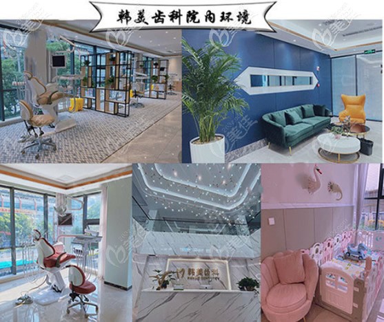 蘭州韓美齒科院內(nèi)環(huán)境