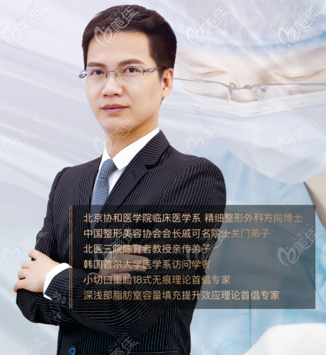 新疆庫(kù)爾勒奧蕊斯整形屈興明院長(zhǎng)