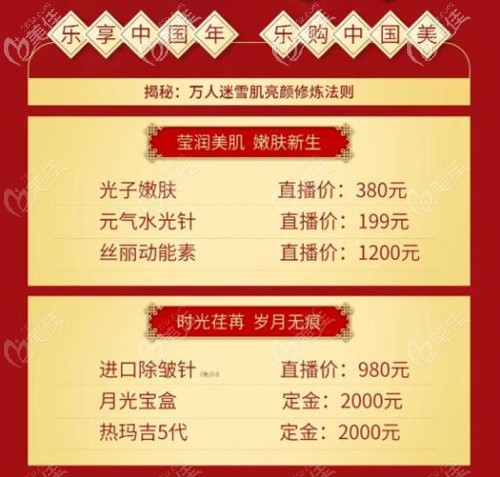 福州臺(tái)江優(yōu)惠價(jià)格