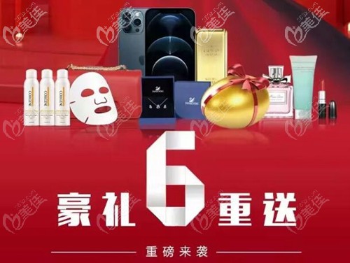 福州名韓6大好禮