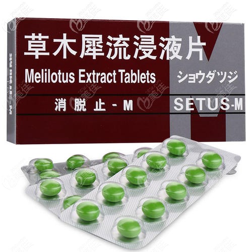 草木犀流浸泡片，也就是消脫止