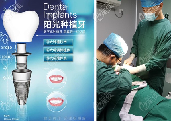 陳鵬主任的種植手術現(xiàn)場圖 陳鵬主任的種植手術現(xiàn)場圖