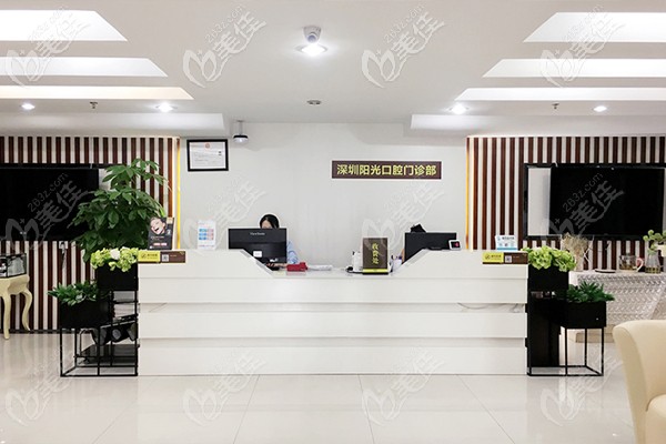 深圳陽光醫(yī)院口腔科的收費(fèi)標(biāo)準(zhǔn)來啦!除了牙齒矯正的價(jià)格還有...