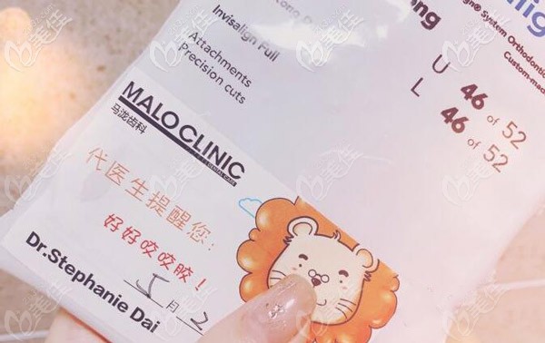 馬瀧齒科小細節(jié)