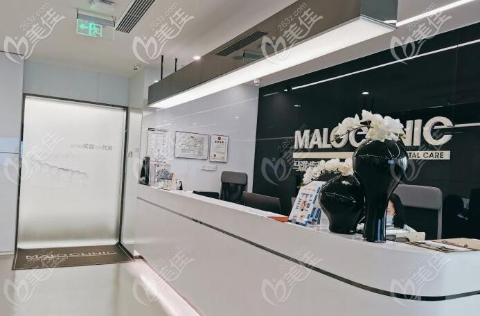 馬瀧齒科正畸服務