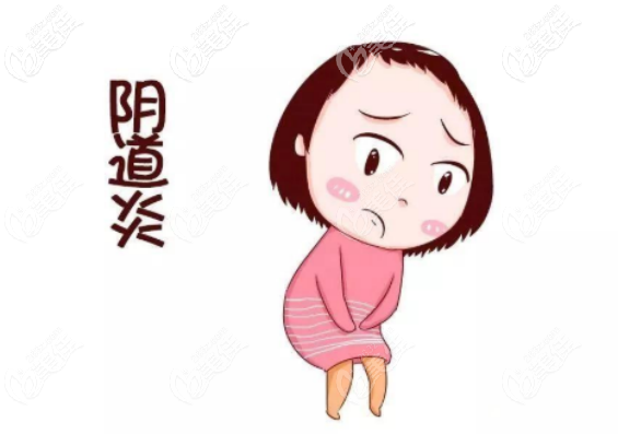 縮陰手術(shù)后容易造成陰道炎
