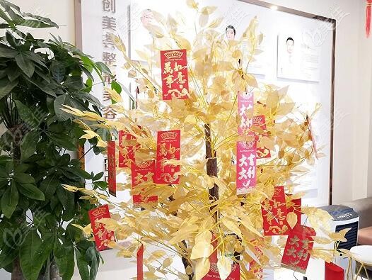 沈陽(yáng)創(chuàng)美薈醫(yī)療美容2021年新春送福利嘍，腰腹/大腿吸脂只要9888元起