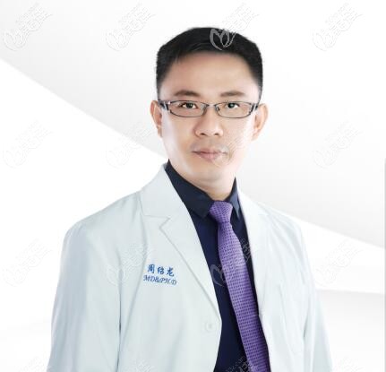 宜春華美周紹龍博士 宜春華美周紹龍博士