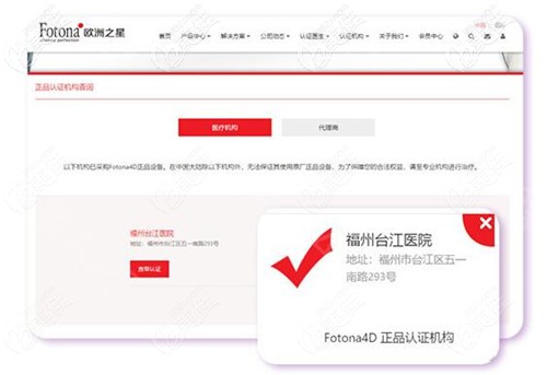 福州臺(tái)江是歐洲之星認(rèn)證機(jī)構(gòu) 福州臺(tái)江是歐洲之星認(rèn)證機(jī)構(gòu)