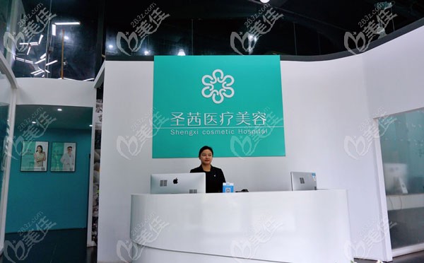 杭州圣茜前臺(tái)接待 杭州圣茜前臺(tái)接待