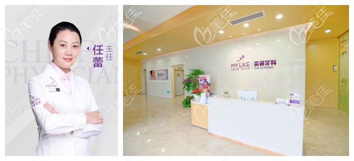 杭州美萊口腔牙齒矯正多少錢