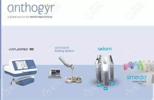 法國安卓健種植牙