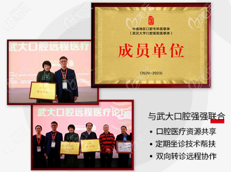 與<!--<i data=20240703-sp></i>-->強(qiáng)強(qiáng)聯(lián)合 與<!--<i data=20240703-sp></i>-->強(qiáng)強(qiáng)聯(lián)合