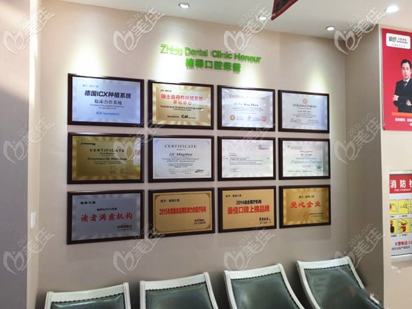 植得口腔業(yè)內(nèi)合作單位 植得口腔業(yè)內(nèi)合作單位