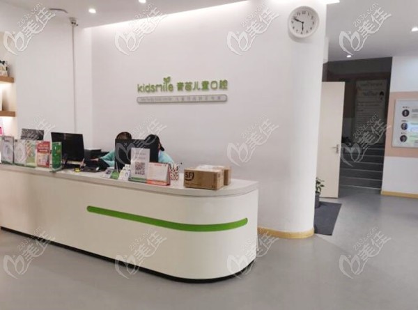 <!--<i data=20240703-sp></i>--><!--<i data=20240703-sp></i>-->兒童口腔門診部前臺環(huán)境 <!--<i data=20240703-sp></i>--><!--<i data=20240703-sp></i>-->兒童口腔門診部前臺環(huán)境