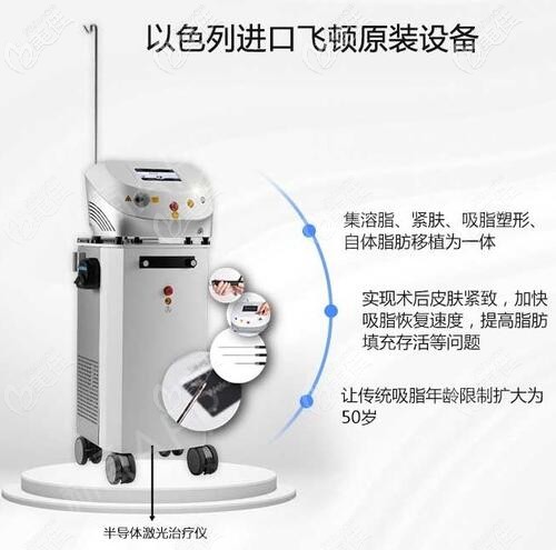 成都艾米麗先進(jìn)的吸脂儀器