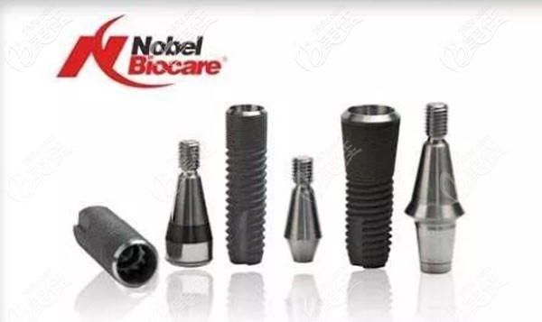 諾貝爾Active種植體種牙效果好嗎