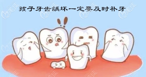 <!--<i data=20240703-sp></i>--><!--<i data=20240703-sp></i>-->兒童口腔補牙多少錢一顆