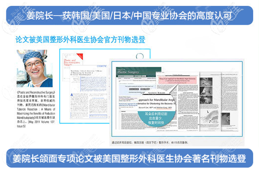 <!--<i data=20240703-sp></i>-->醫(yī)生在韓國出名嗎 <!--<i data=20240703-sp></i>-->醫(yī)生在韓國出名嗎