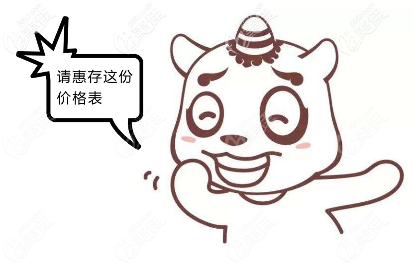 廣州牙科醫(yī)院收費價格表