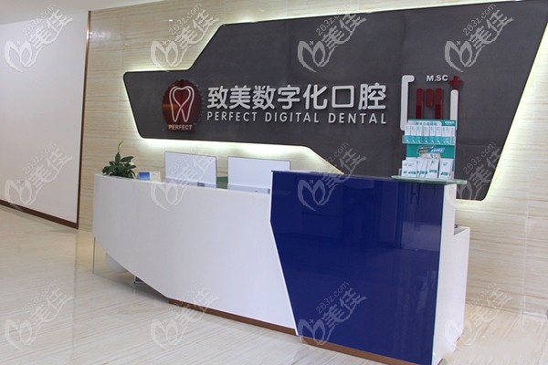 惠州致美口腔醫(yī)院進(jìn)口種植牙費(fèi)用怎么樣,