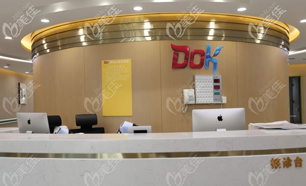 昆明銅雀臺(tái)整形接診臺(tái)