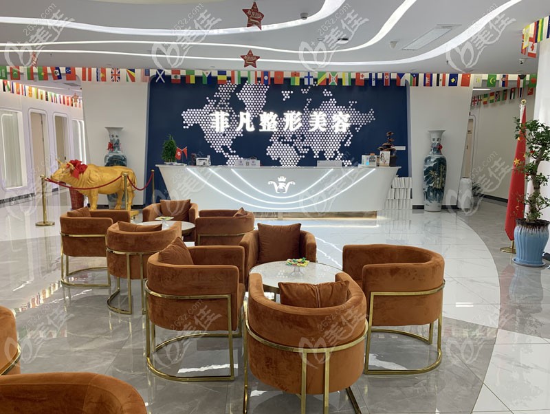 六安菲凡醫(yī)療美容門診部環(huán)境 六安菲凡醫(yī)療美容門診部環(huán)境