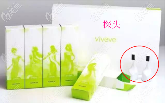 無菌一次性治療探頭