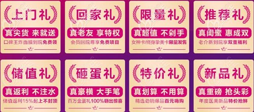 泉州美萊華美活動(dòng)