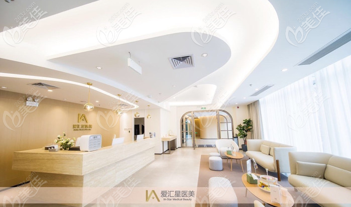 中山愛匯星整形醫(yī)院正規(guī)嗎