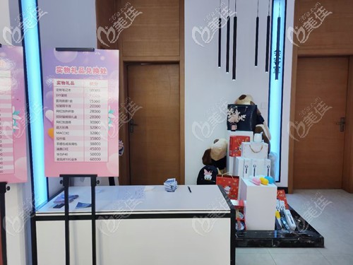 鄭州順柳姮美超多禮物贈送