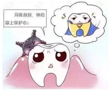 兒童齲齒預(yù)防 兒童齲齒預(yù)防