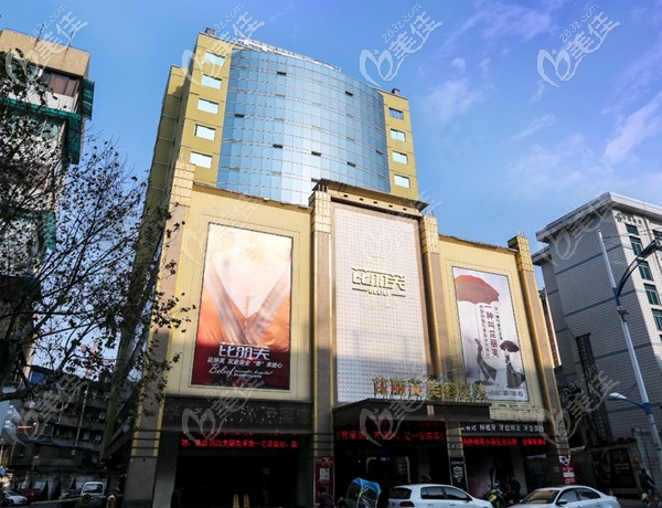 金華芘麗芙植發(fā)醫(yī)院