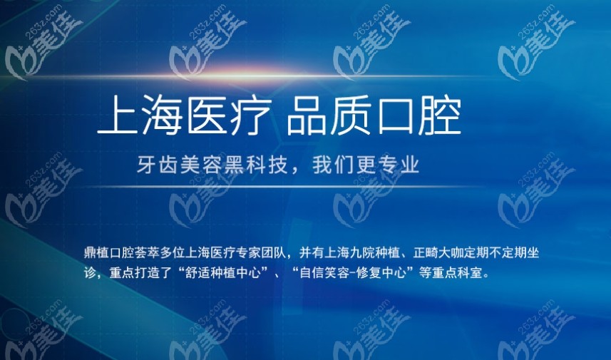 該院種植牙優(yōu)勢(shì)介紹