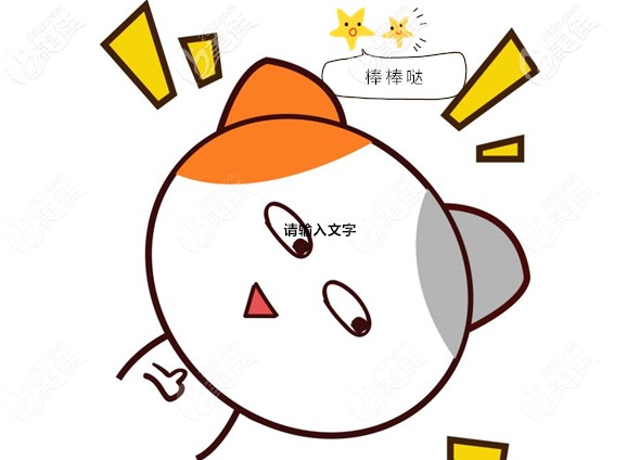 北京瑞泰口腔醫(yī)院牙齒矯正案例 北京瑞泰口腔醫(yī)院牙齒矯正案例