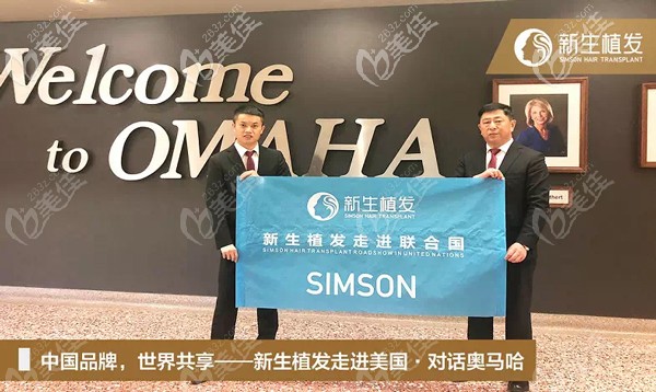 重慶植發(fā)醫(yī)院推薦