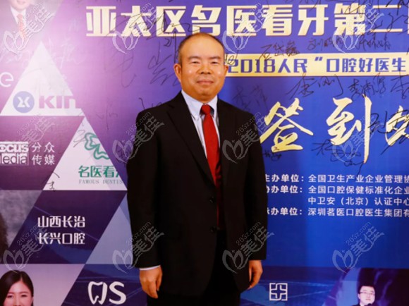 北京瑞泰口腔醫(yī)院院長郭航 北京瑞泰口腔醫(yī)院院長郭航