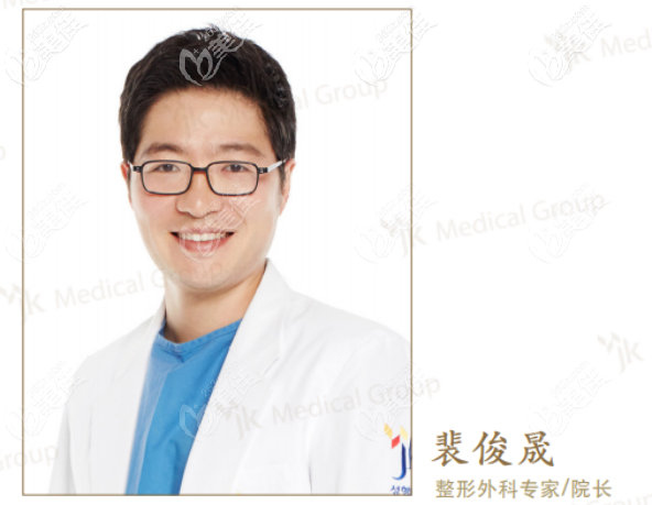 裴俊晟醫(yī)生 裴俊晟醫(yī)生