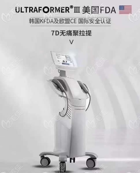 7D聚拉提圖片 7D聚拉提圖片