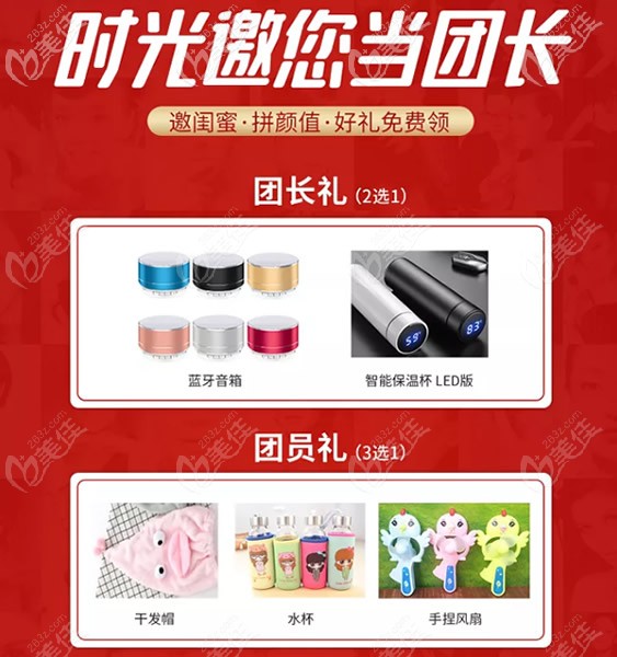 蘭州時(shí)光醫(yī)院拼團(tuán)優(yōu)惠 蘭州時(shí)光醫(yī)院拼團(tuán)優(yōu)惠