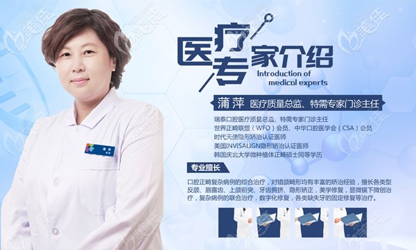 特需門診蒲萍 特需門診蒲萍