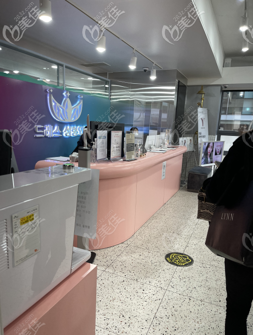 dressps整形前臺 dressps整形前臺