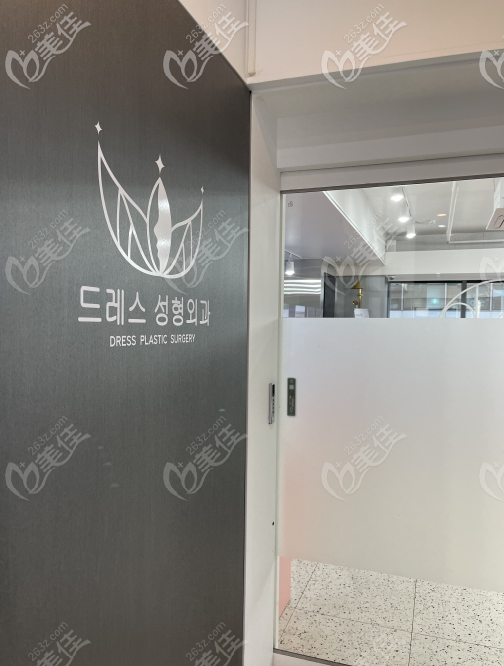 醫(yī)院大門 醫(yī)院大門